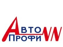 Авто-Профи-НН