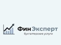 ФинЭксперт