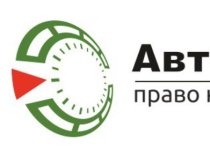 АвтоТахограф