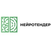 Нейро Тендер