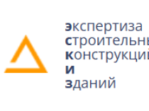 Строительная лаборатория Эскиз