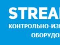 Streamlux