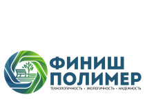 Финиш Полимер