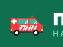 Петербургская наркологическая неотложка