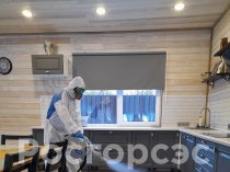 Росгорсэс