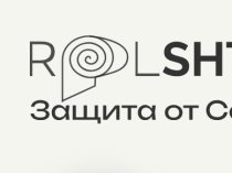 Компания Рольштор