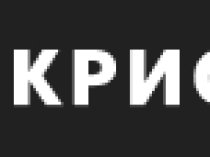 Криотерм – А