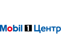Mobil 1 центр – запчасти, шиномонтаж, обслуживание автомобилей