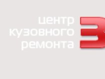 Автосервис Zapad-s
