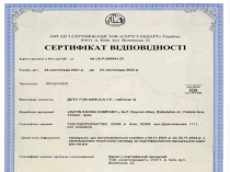 Сертифікація продукції. Сертифікати ISO