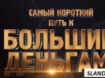 Работа для девушек в сфере досуга.Москва