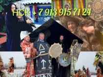 Ритуалы и Обряды На Продажу Недвижимости и Авто!  Гадание На Картах! Привлечение Клиентов в Бизнесе! Помощь в Продаже и Торговле! Сделаю Лич