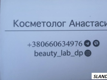 Сдам место для ВИЗАЖИСТА / БРОВИСТА