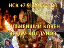 Открою Дорогу На Удачу и Прибыль!  Открою Денежный Канал! Гадание На Картах! Сделаю Личную Денежную Монету! Денежный Мешочек! Привлечение Кл