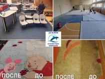 Химчистка, глубинная чистка мебели,диванов,ковров. Клининг. Луганск.+7-959-10-40-305 МАХ,Telegram