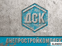 Продаем бетон и раствор всех марок