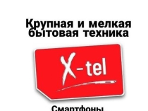 Смартфоны и мобильные телефоны купить в Луганске.