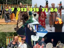 Ритуалы и Обряды На Продажу Недвижимости и Авто!  Гадание На Картах! Привлечение Клиентов в Бизнесе! Помощь в Продаже и Торговле! Сделаю Лич