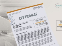 Подушка ортопедическая с пропиткой АЛОЕ ВЕРА. TEKS.COM.UA