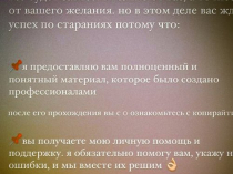 оператор входящих сообщений