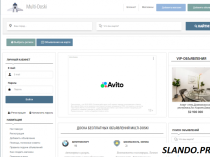 Multi-Dodki Объявления онлайн