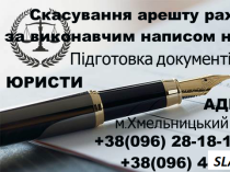 Юридична допомога-адвокат Сарафін Віктор Францович
