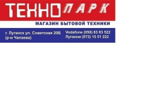 Интернет магазин Бытовой Техники и Электроники