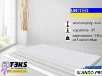 Матрас футон SAVE United collection, ортопедический. МАТРАЦ не ВАТНЫЙ