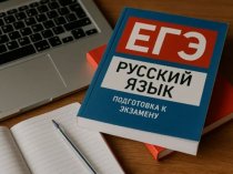 WebEGE: подготовка к ЕГЭ и ОГЭ – удобно, недорого, эффективно
