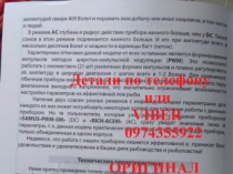 Приборы для ловли рыбы Samus 1000, Rich P 2000, Rich AC 5m