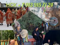 Ритуалы и Обряды На Достаток в Доме! Открою Дорогу На Удачу и Прибыль! Открою Денежный Канал! Привлечение Клиентов в Бизнес! Помощь в Продаж