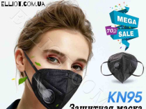 KN95 FFP2 Респиратор строительный с клапаном 5 слоев Синий как 3M, Uvex