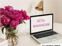 Специалист в магазин.