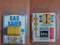 Продам.Gas Saver - Самый простой способ экономии газа.Со скидкой 53%