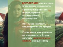 Зернодробилка