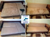 Химчистка, глубинная чистка мебели,диванов,ковров. Клининг. Луганск.+7-959-10-40-305 МАХ,Telegram