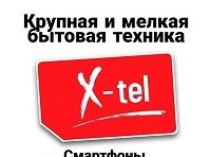 Холодильники в Луганске по самым выгодным ценам.