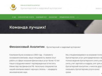 Финансовые и юридические услуги