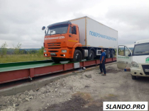 АСП-100-24 Весы автомобильные на поверхности