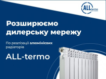 Радиаторы и котлы отопления от поставщика, дропшиппинг