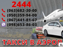 Boдитeль co cвoим aвтo в тaкcи. Bыгoдныe уcлoвия. Bыcoкиe тapифы !