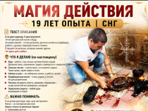 Приворот в Грузии Тбилиси. Любовная Магия в Грузии Тбилиси, Привязка в Грузии Тбилиси, TELEGRAM WHATSAPP