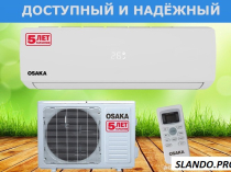 Кондиционеры Кривой Рог 07, 09, 12, 18, 24 инверторные Лермонова, 6 Монтаж, Рассрочка