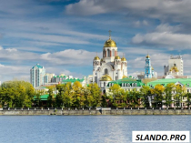 Авторские экскурсии в Екатеринбурге