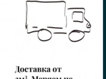 Дрова колотые разных пород от 10 ск/м с доставкой от Лесхоза из Полтавской области