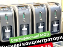Кислородный концентратор 5 литров OXYGEN OZ-1L-5L медицинский генератор кислорода