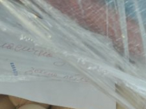 Рыба, мясо, колбаса и готовая продукция УкрРыба Одесса