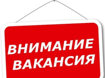 Администратор  в крупный интернет магазин