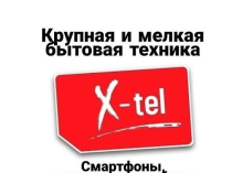 Купить планшеты в Луганске,