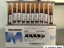 Laennec и Melsmon (Мелсмон) – плацентарные препараты Японского производства